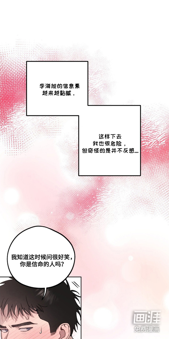 第8话0