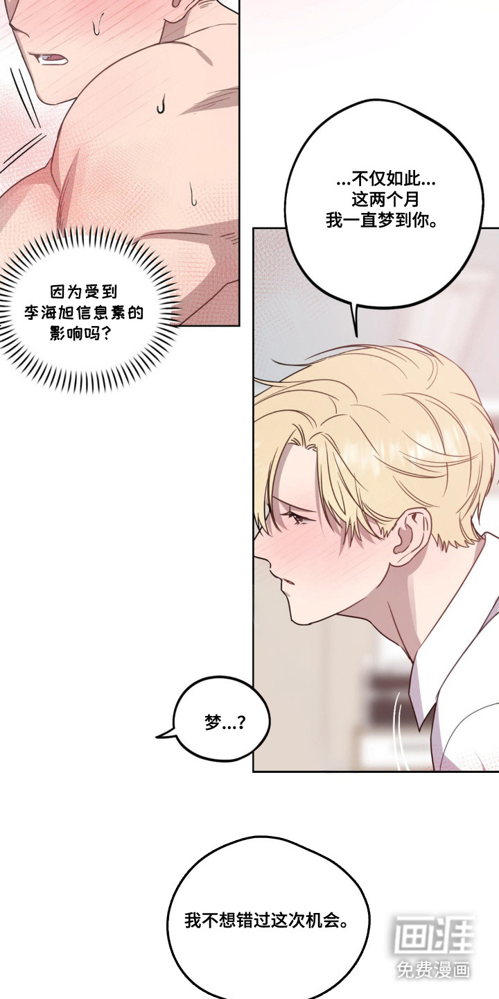 第8话1