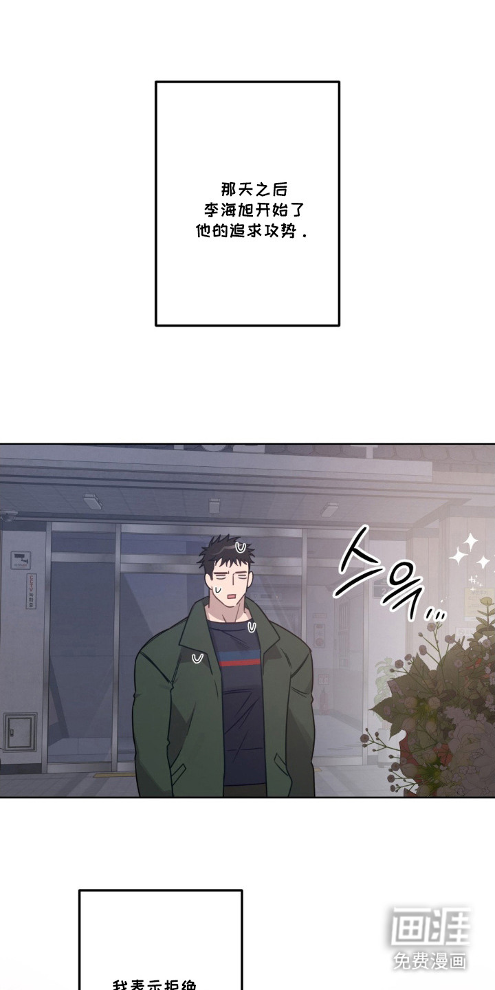 第8话10