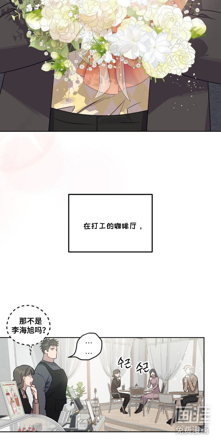 第8话12