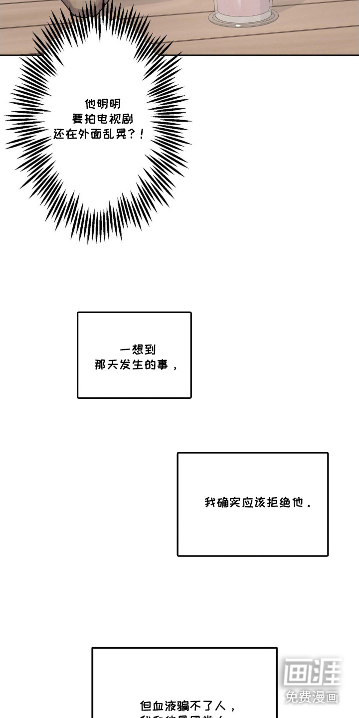 第8话14