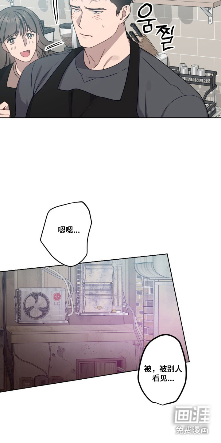 第8话16