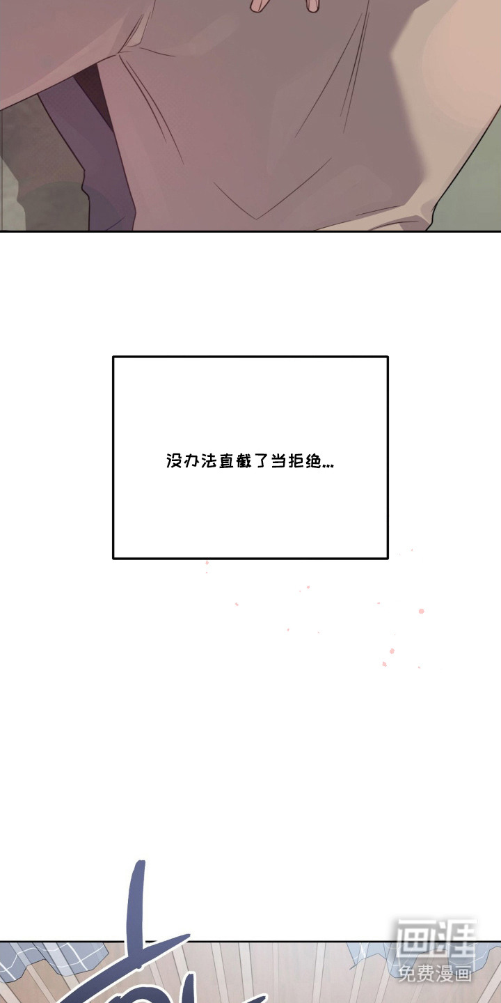 第8话19