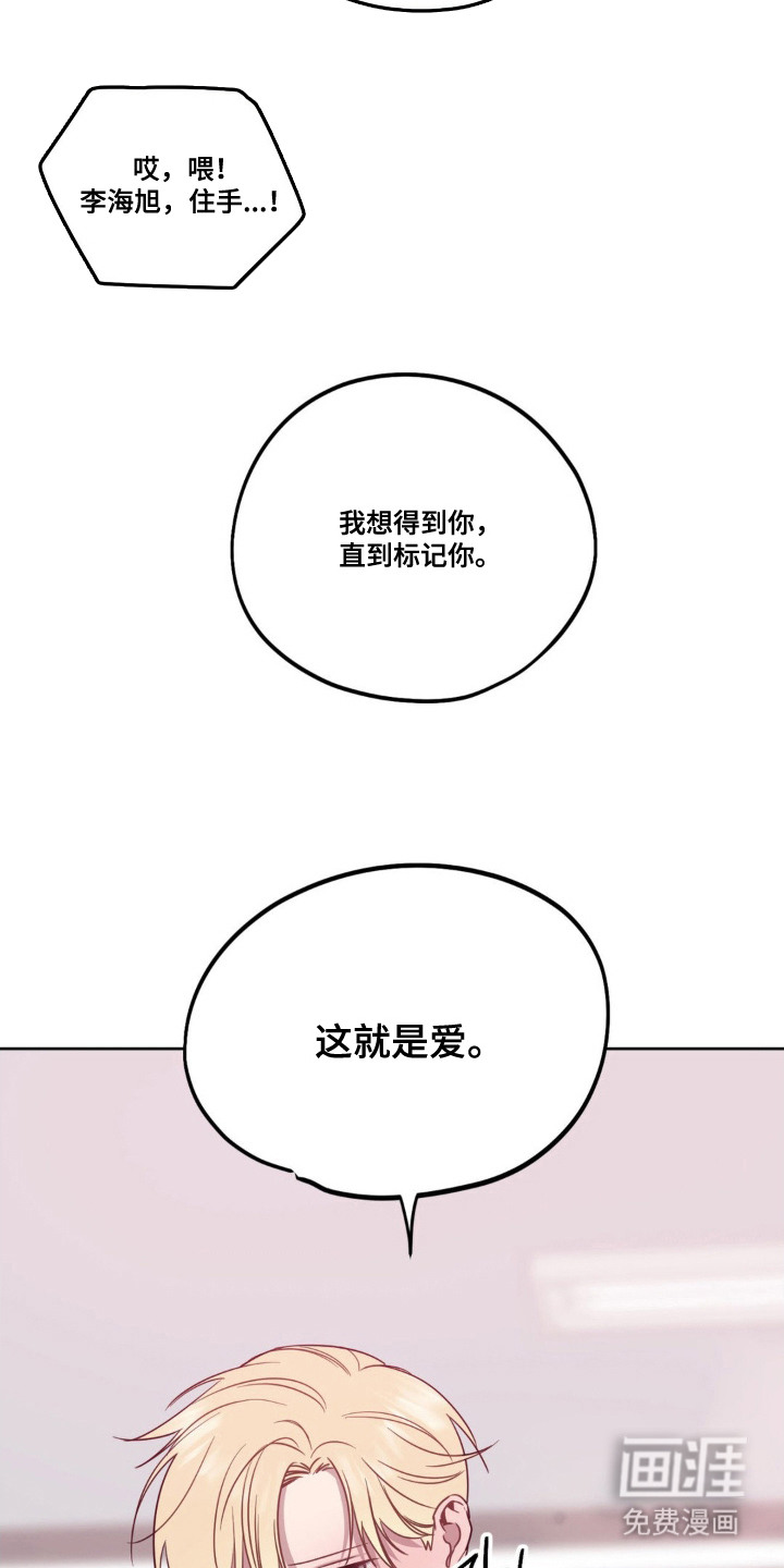 第8话2