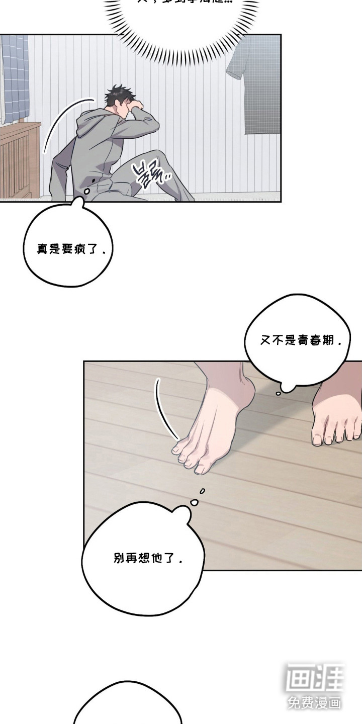 第8话21