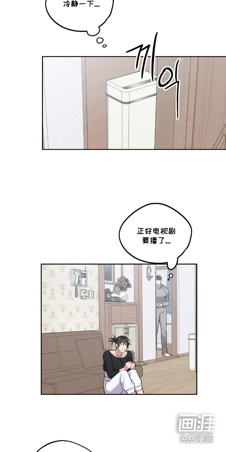 第8话22