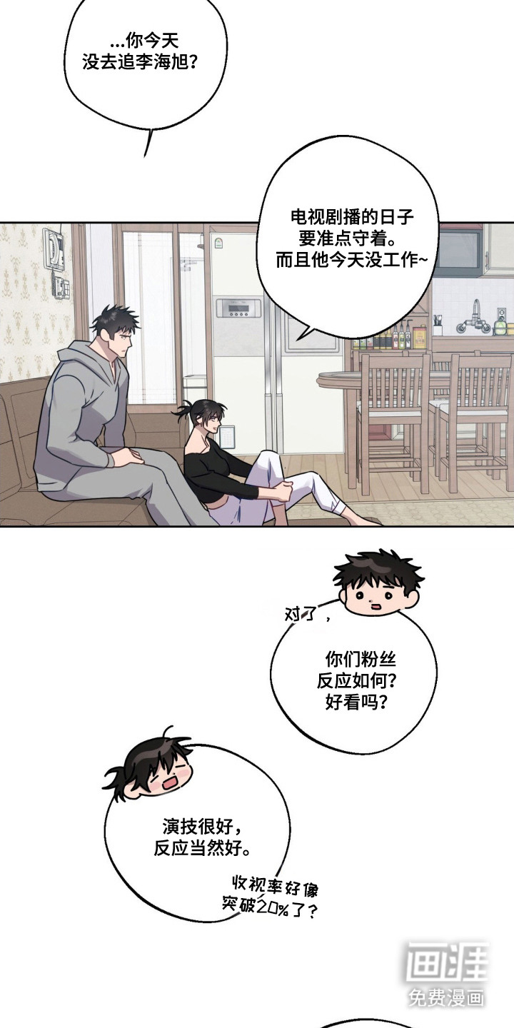 第8话23