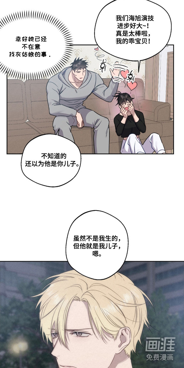 第8话24