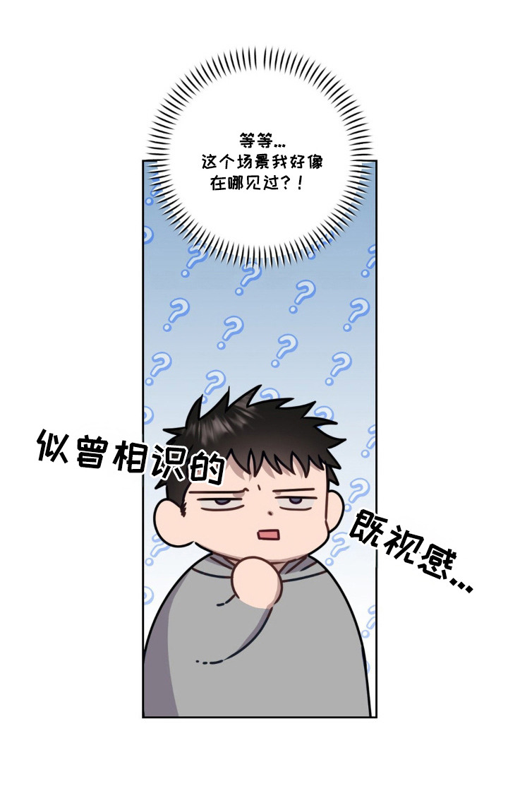 第8话27