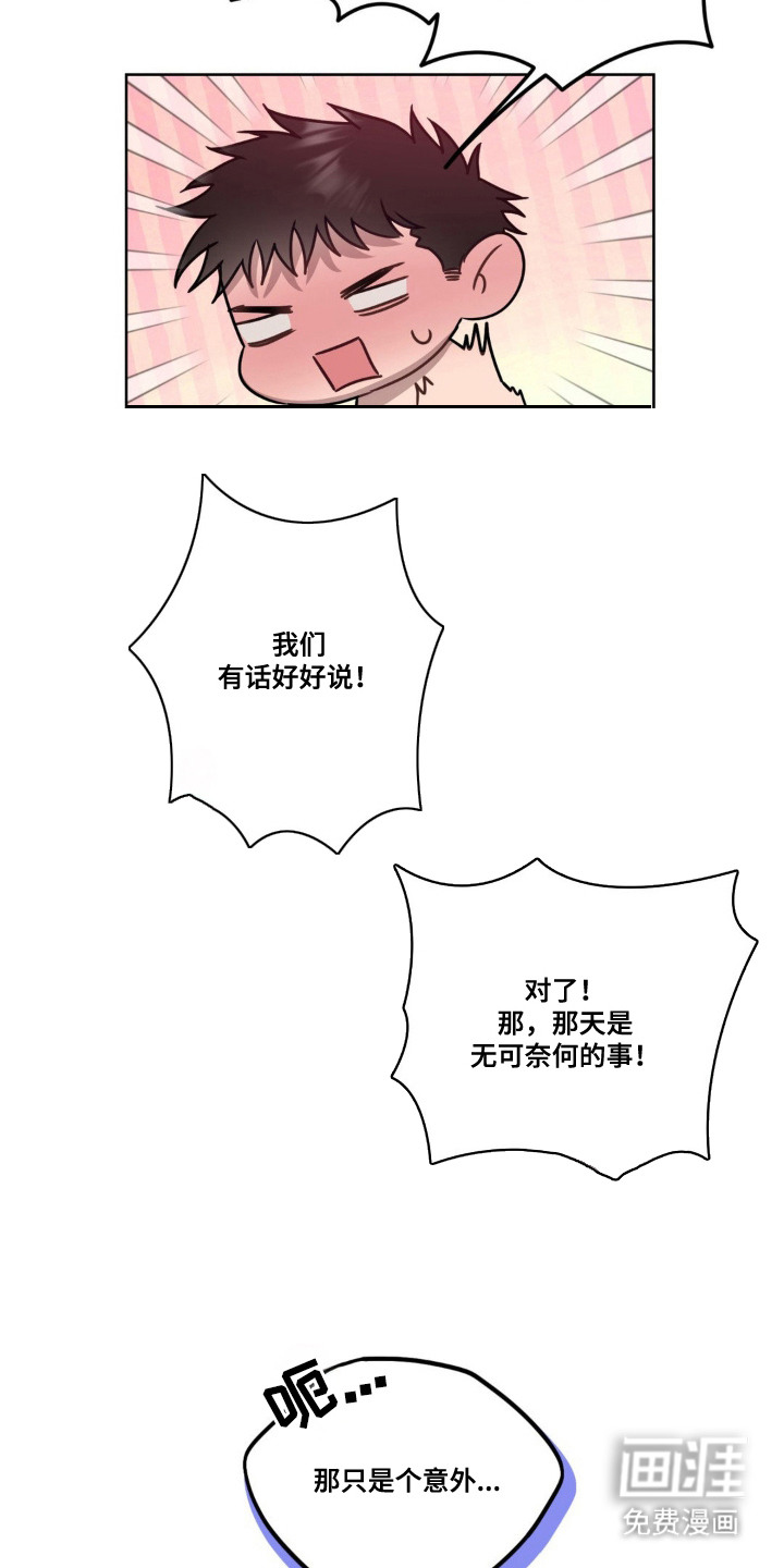 第8话4