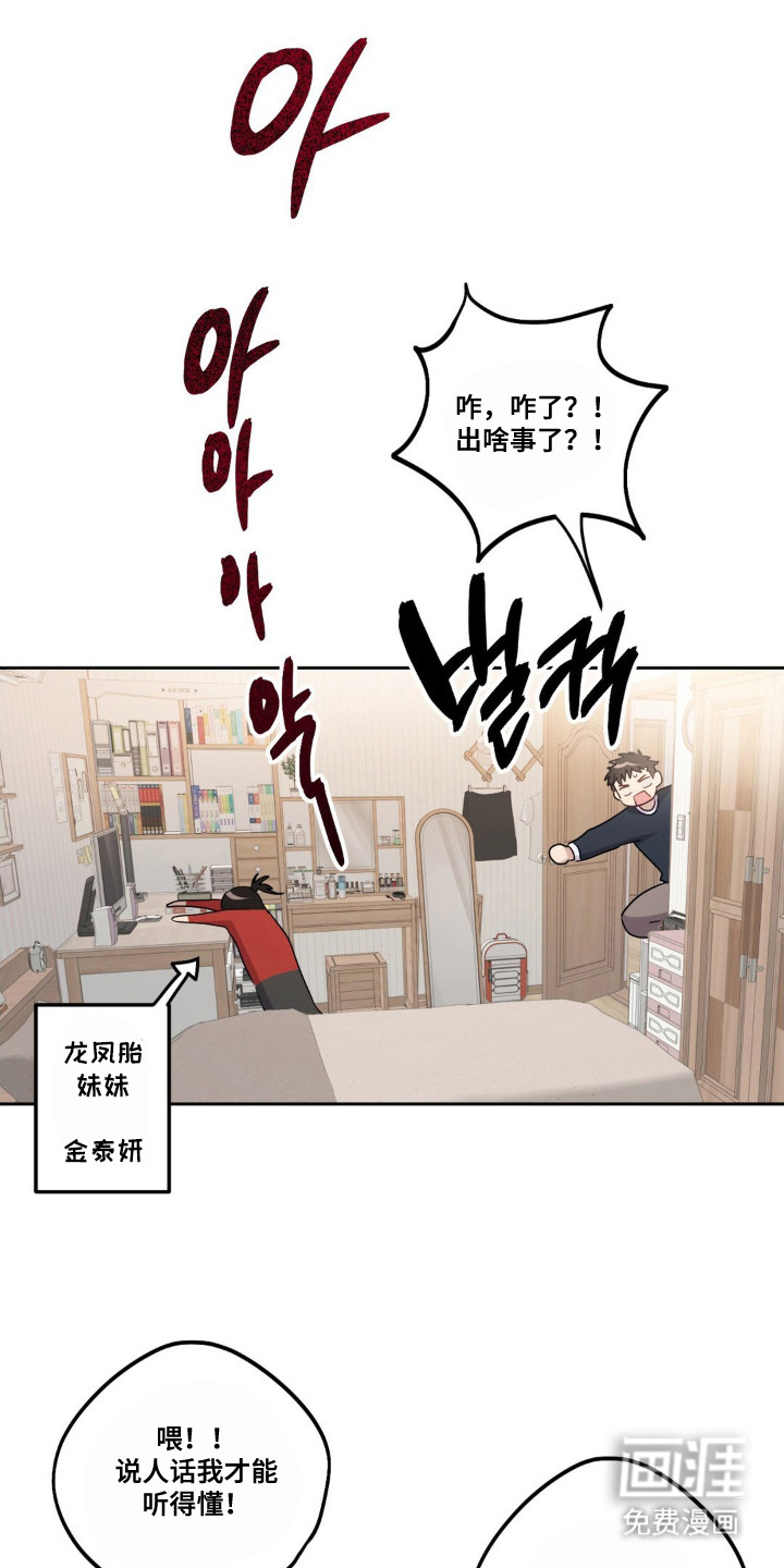 第5话1