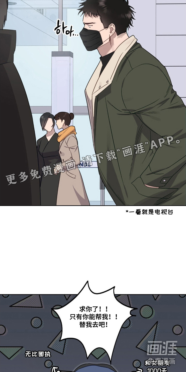 第5话12