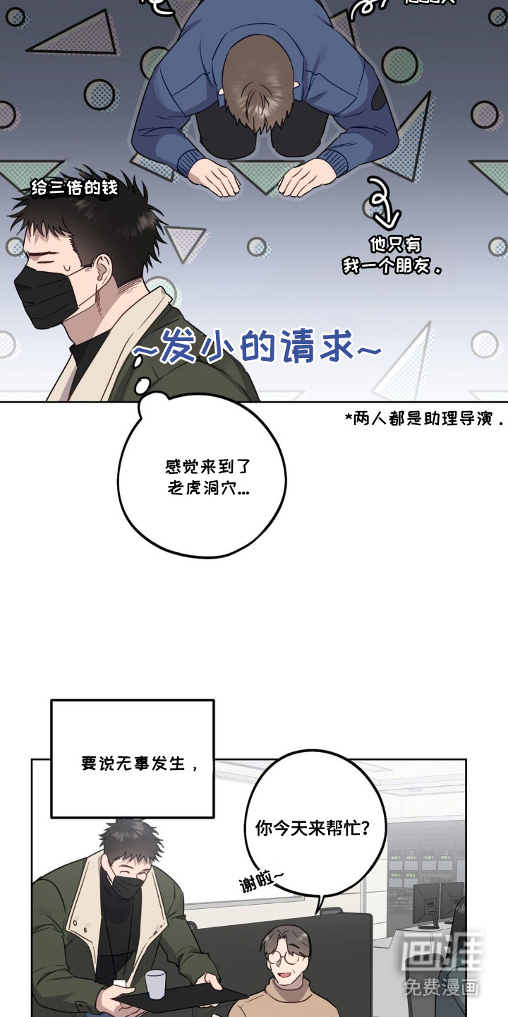 第5话13