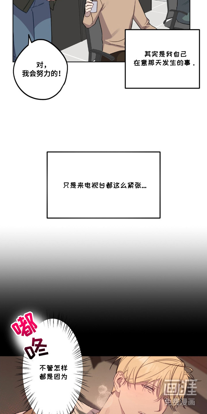 第5话14