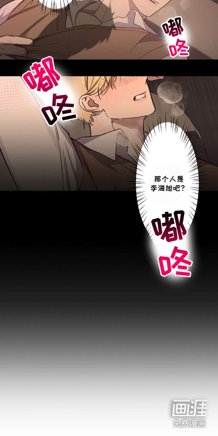 第5话15