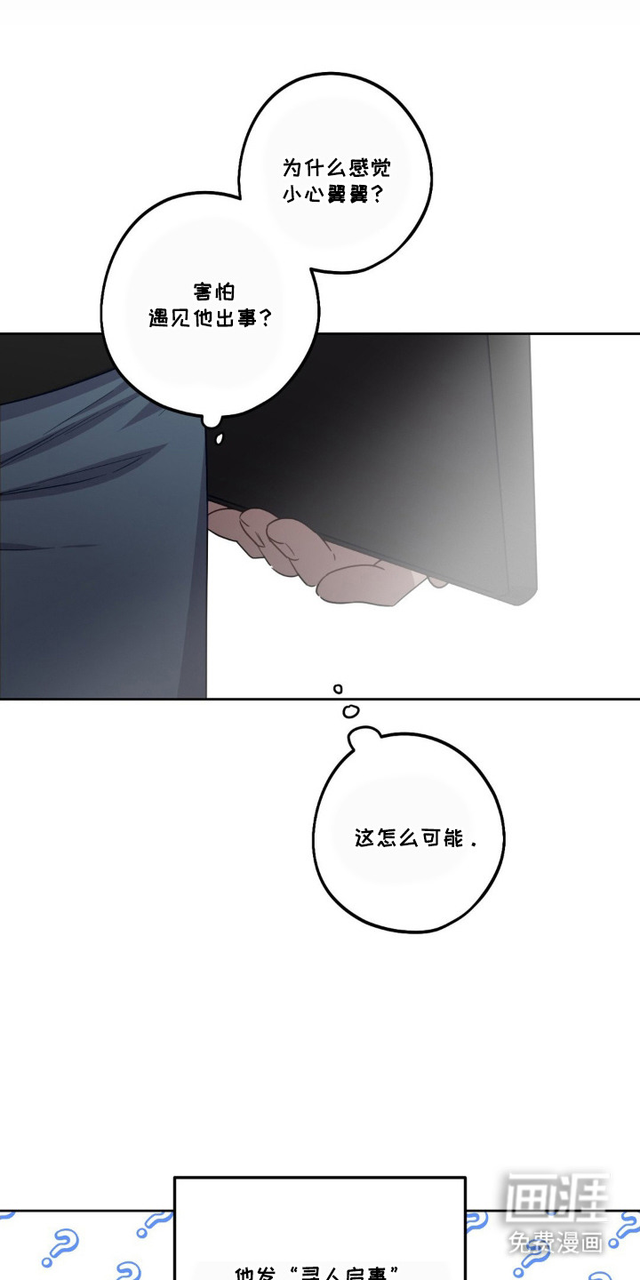 第5话16