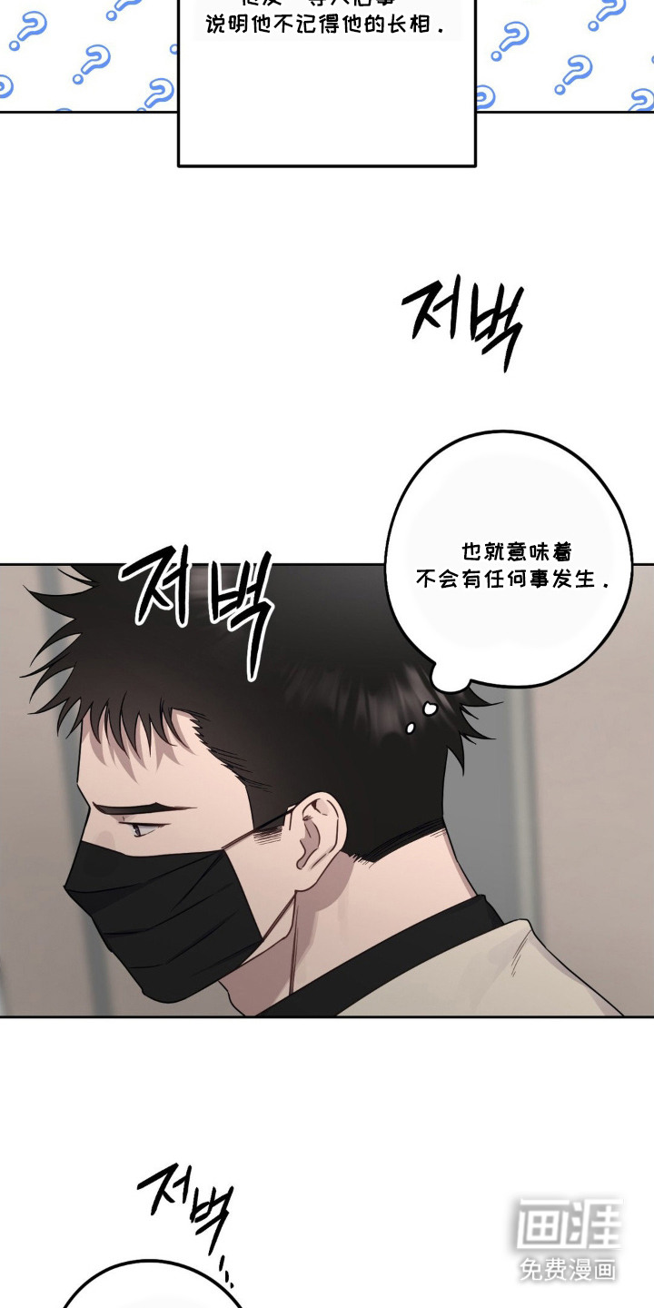 第5话17