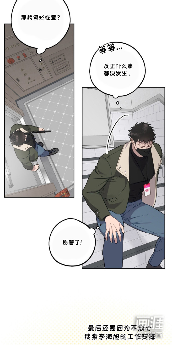 第5话18