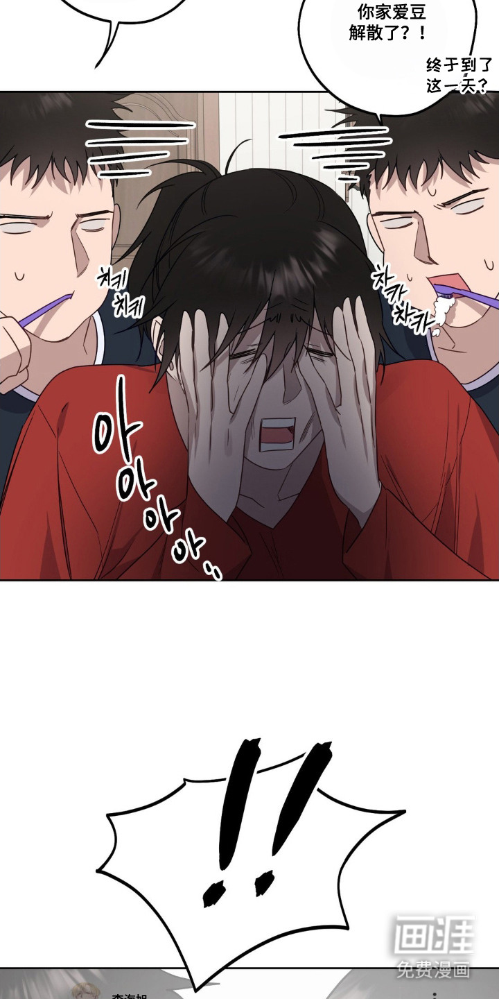 第5话2