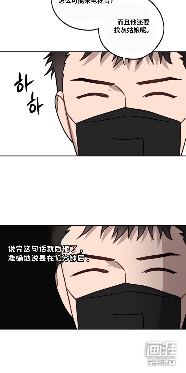 第5话21
