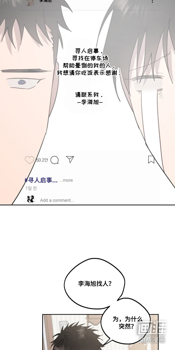 第5话3