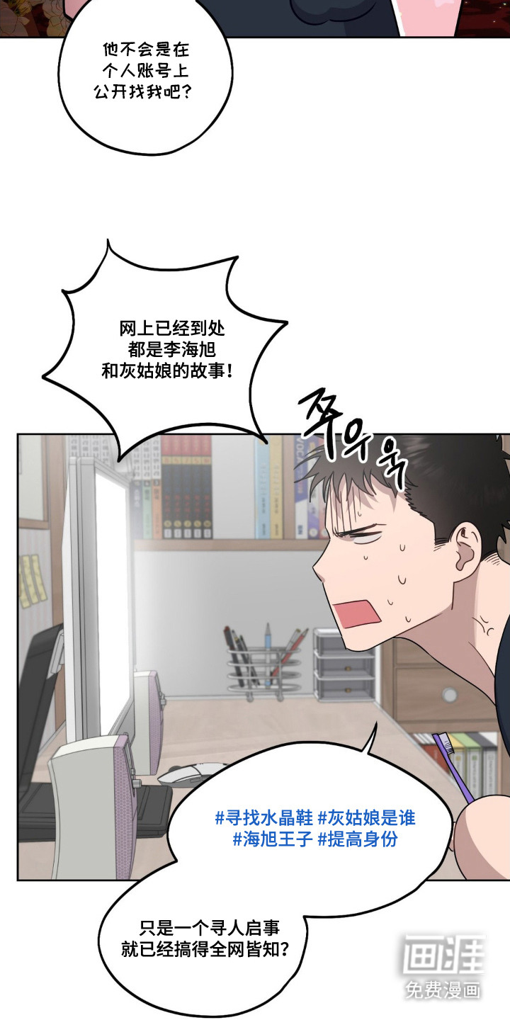 第5话6
