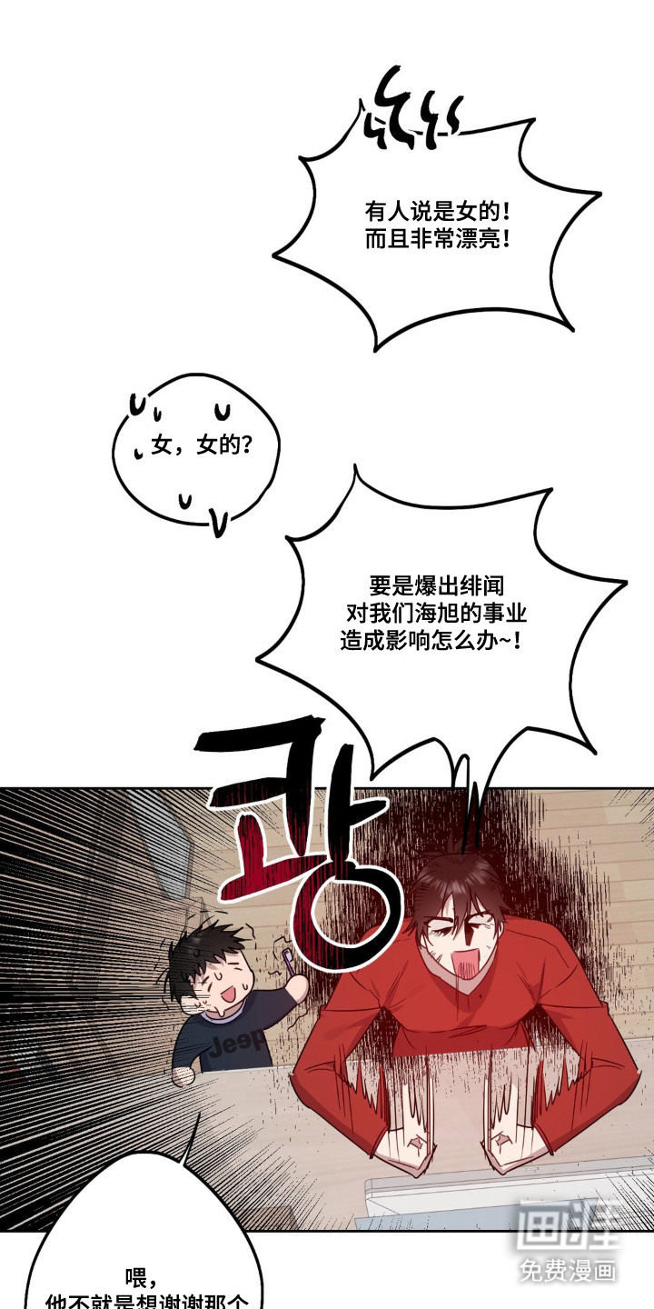 第5话7