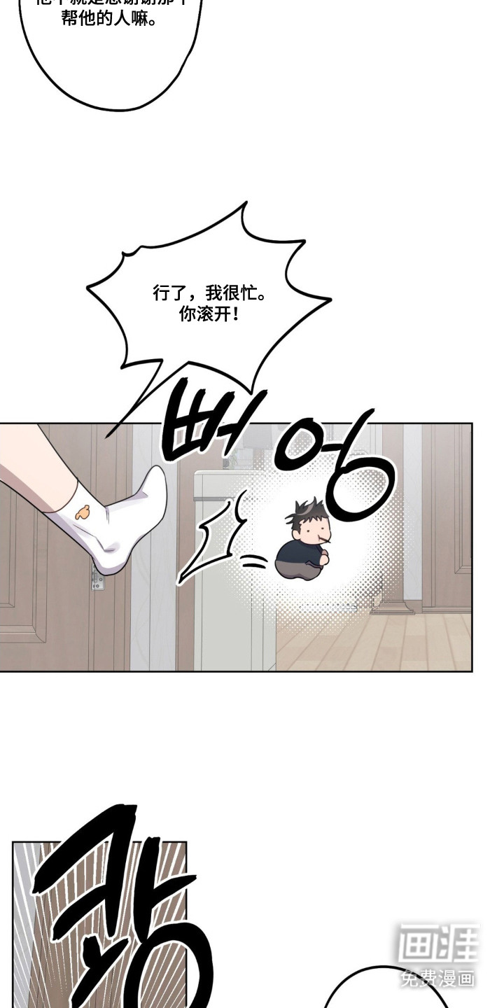 第5话8