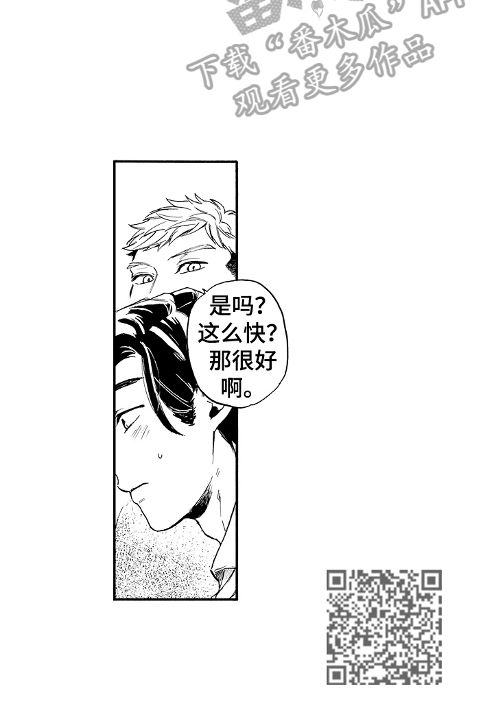 第7话17