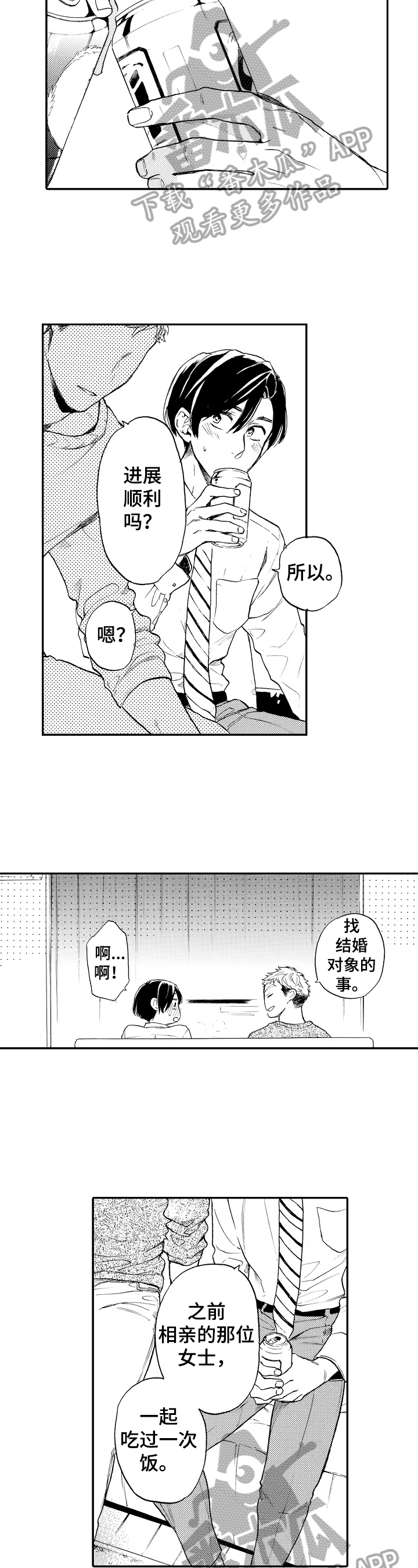第7话16
