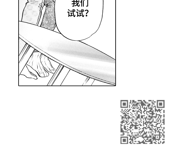 第4话10