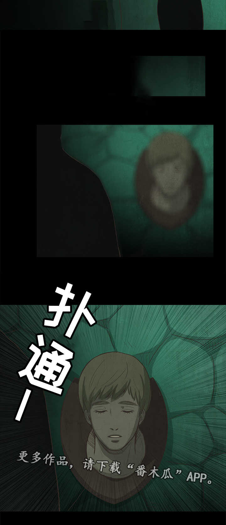 第47话1