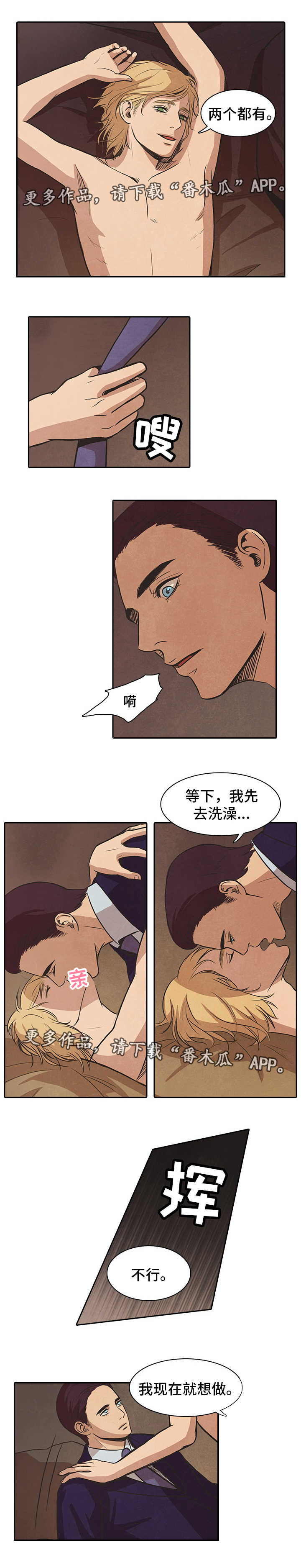 第46话0
