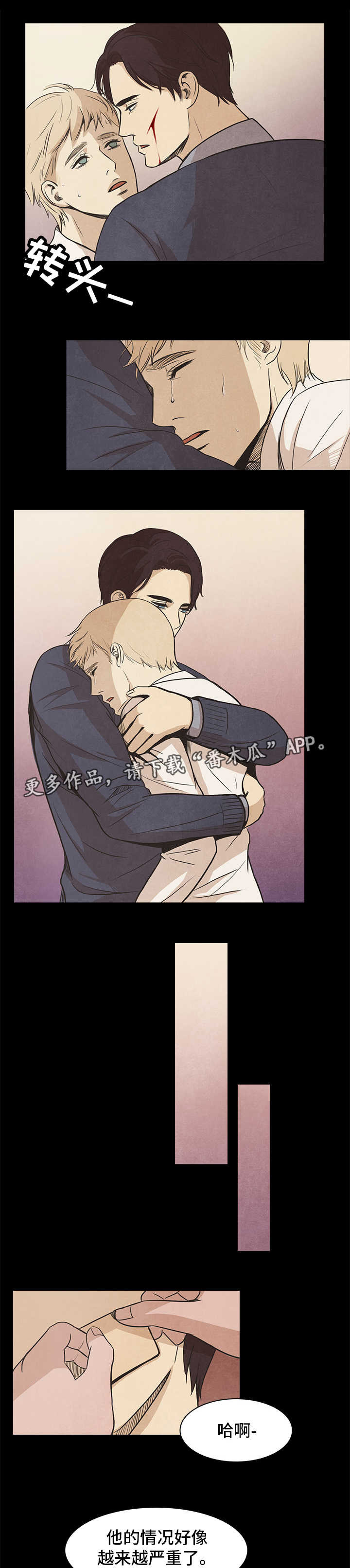 第46话10