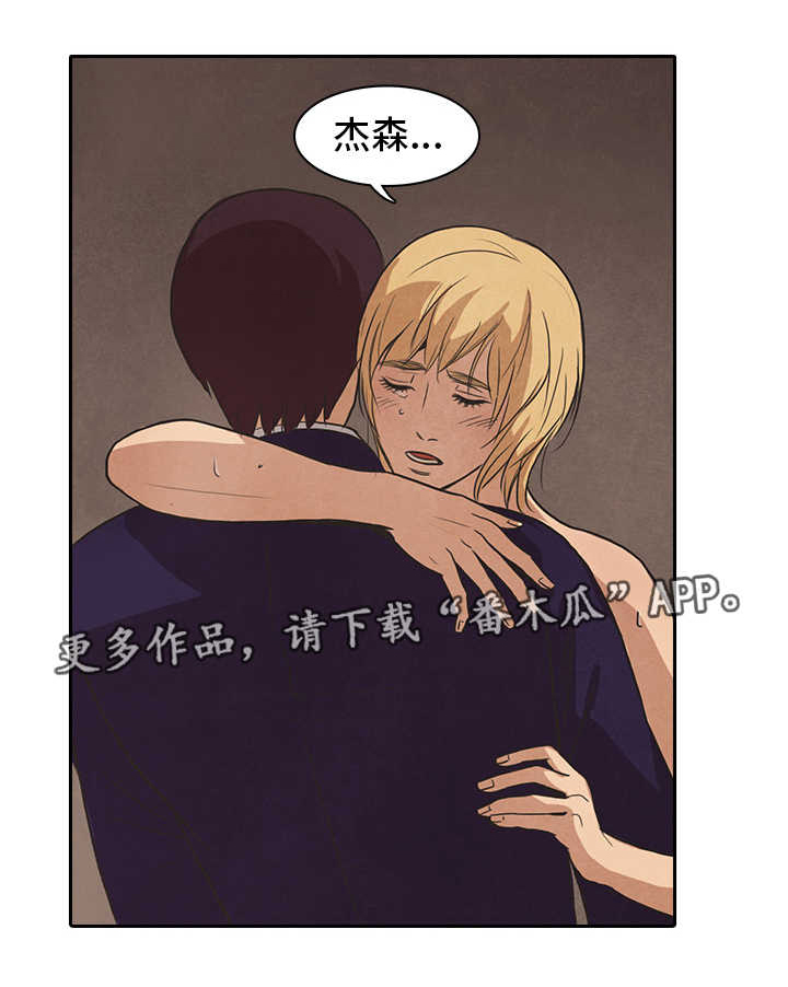 第46话2