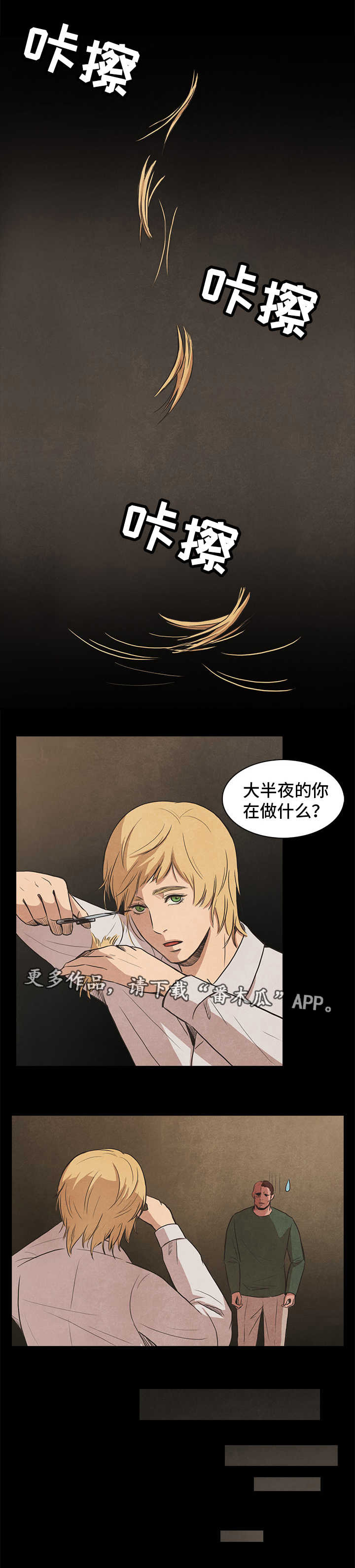第46话6