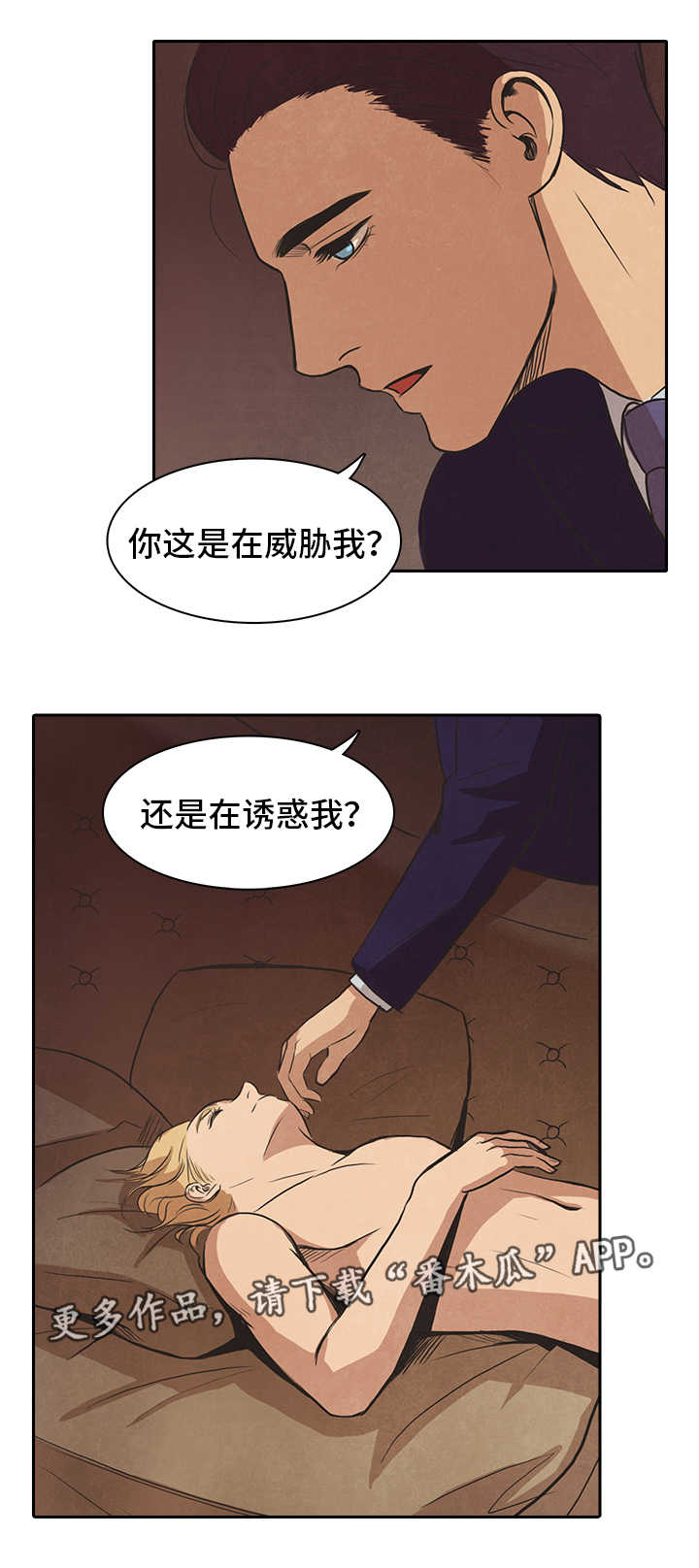 第45话11