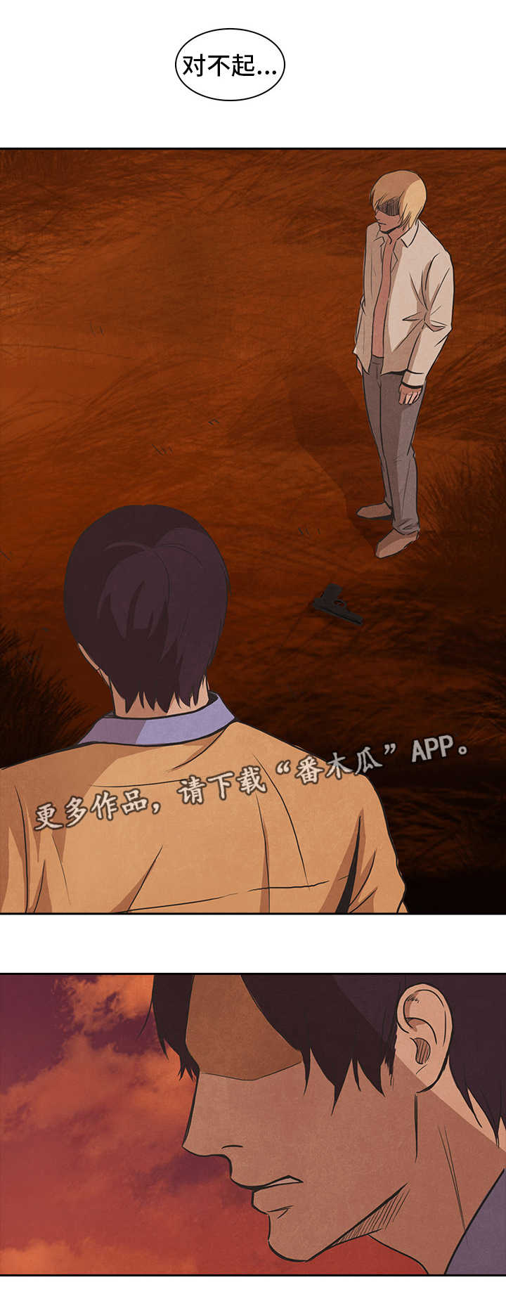 第43话10