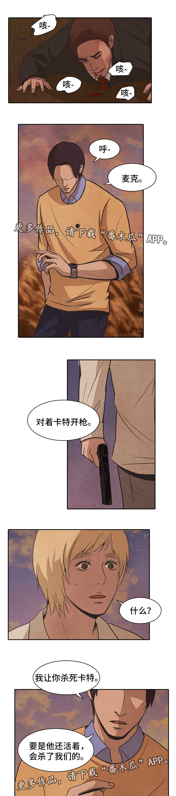 第43话3