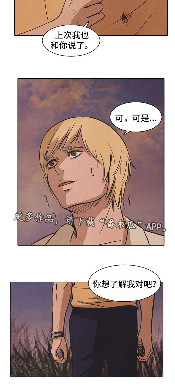 第43话4