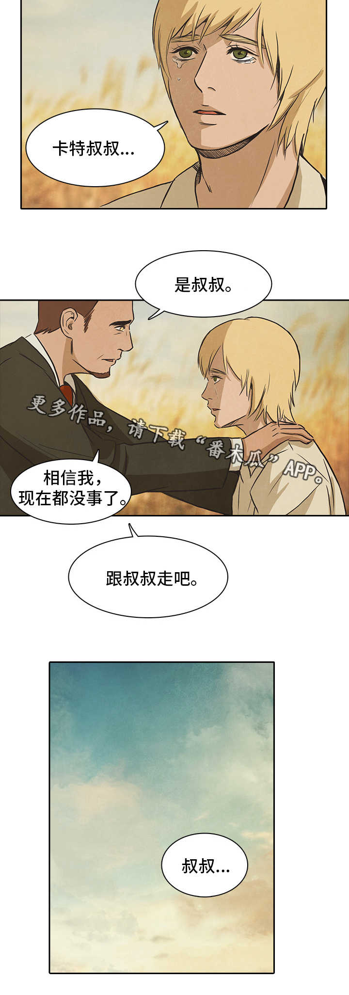 第42话7