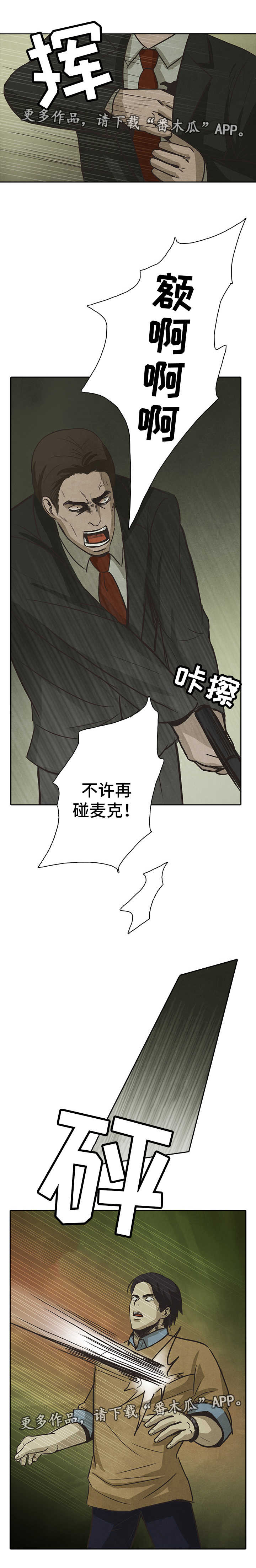 第41话11