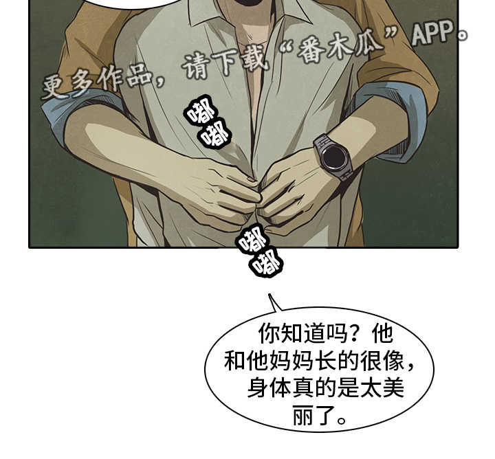 第41话9