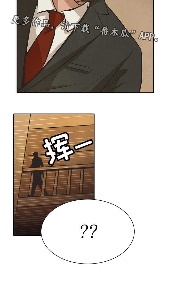第40话10