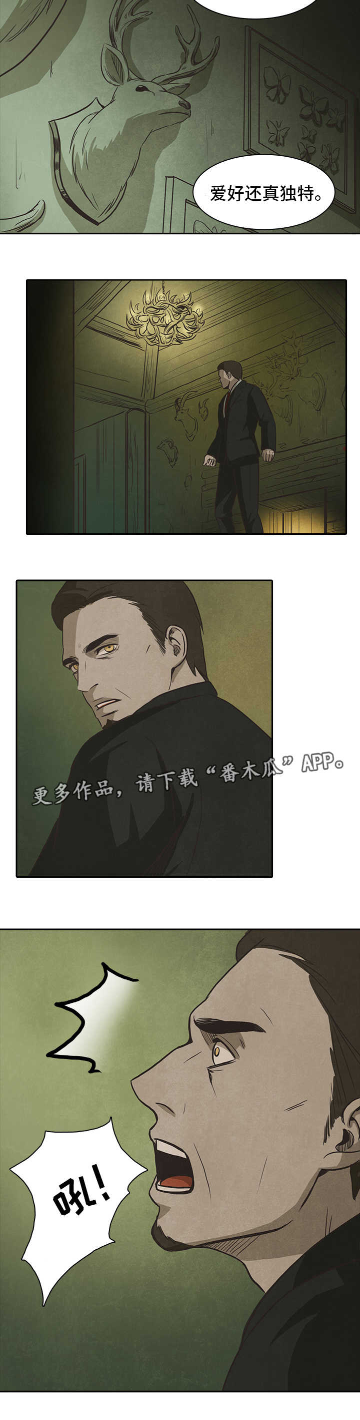 第40话12
