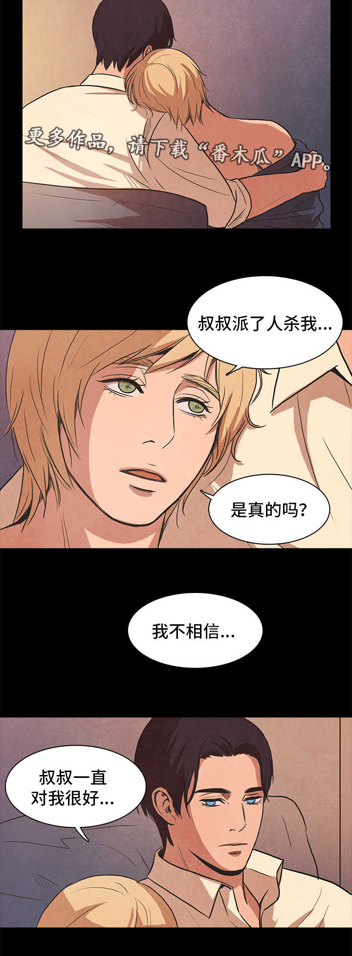 第39话1
