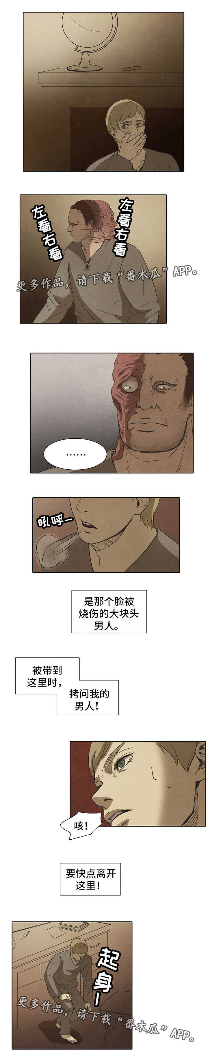 第39话16