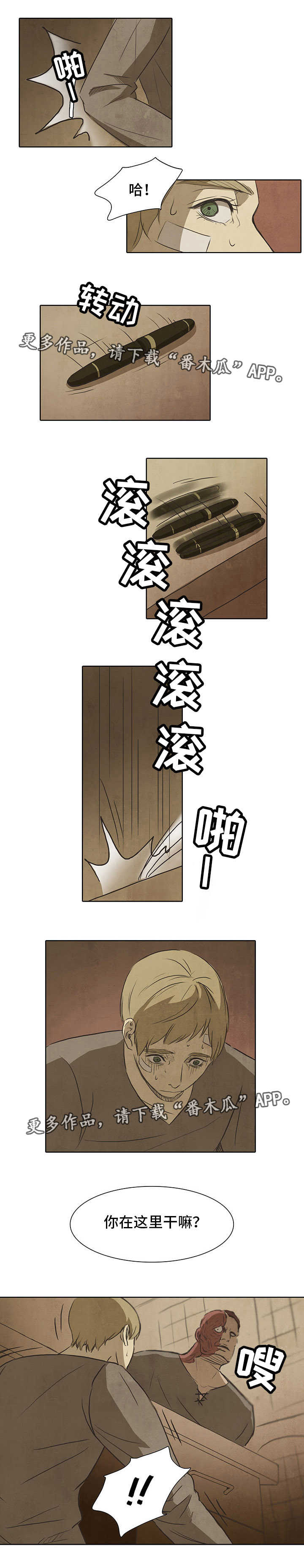 第39话17