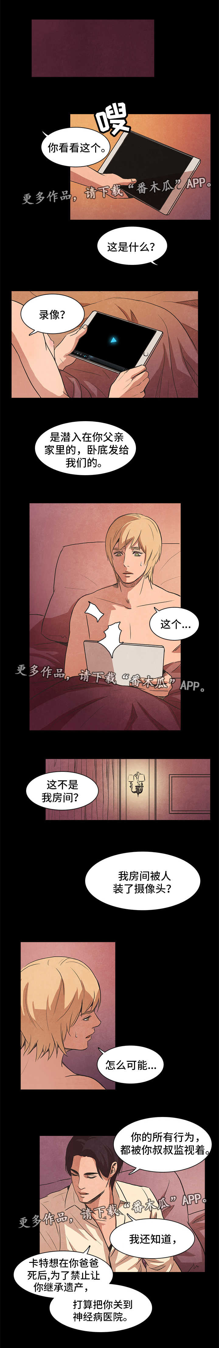第39话2