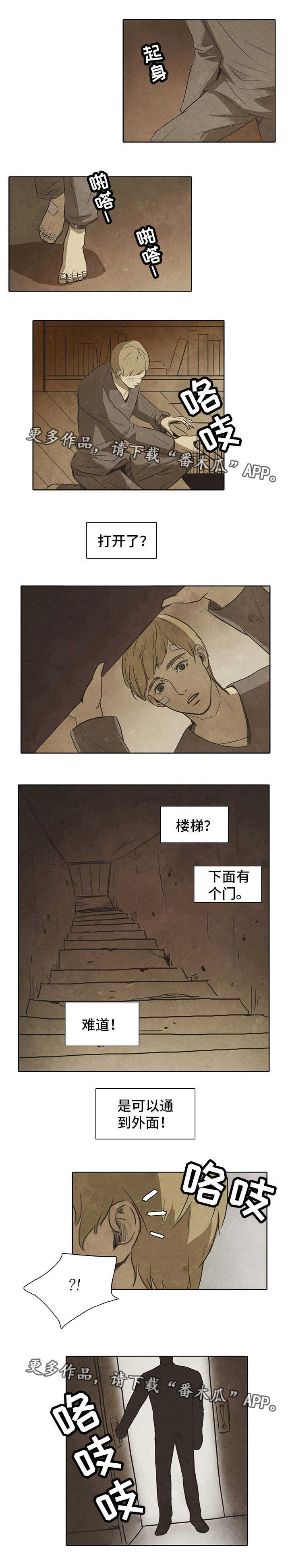 第39话14